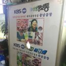 시장전，곱창