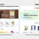 주식회사 강남약품 이미지