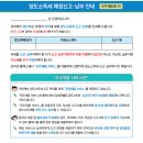 양도소득세 신고, “모두채움”으로 쉽게 하세요 이미지