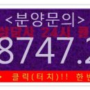 해운대 오션프라임 이미지