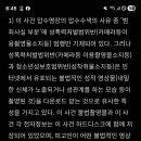 설문 해설관련. 이미지