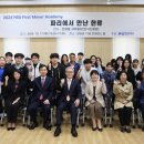 퍼스트무버