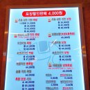 귀한족발 순천조례점 이미지