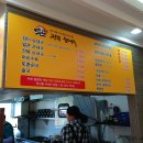 옛순대국 이미지