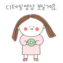 꿈키움태권도파크 네이버블로그