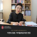 아이들세상의원 이미지