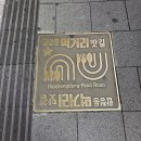 백두노래연습장 이미지