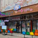 공가네감자옹심이 | [강원도 양양 맛집] 감자옹심이 대표맛집 양양시장 “공가네감자옹심이 본점” 후기