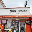 송정백제약국 이미지