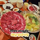 성내 | 봉선동 한우샤브샤브 맛집 해남성내식당 내돈내산 솔직 후기!