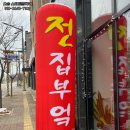 담이네식당 이미지