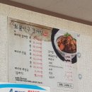 최뿔다구감자탕 이미지