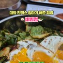 일산로803번길 이미지