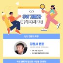 커리어멘토협동조합