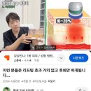 강남 피부과 피부 착 리프팅 온다리프팅 후기