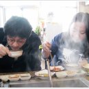 찜집 이미지