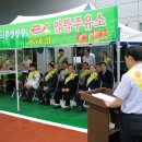 인삼랜드(하)주유소 이미지