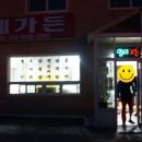 대하회가든 이미지