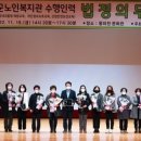 울진군노인복지관 이미지