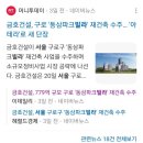 동상빌라 이미지