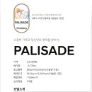 예원캠핑장 이미지