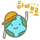 유민환경 이미지