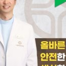 서울바른안과의원 이미지