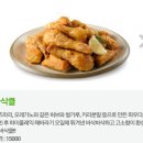 비에이치씨(bhc)일원점 이미지