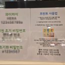 헤라PC방 이미지