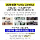함산보건진료소 이미지