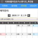 더303플라잉요가스튜디오