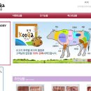 횡성축산 이미지