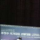 한상기 주짓수 이미지