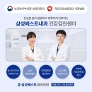 갈산내과의원 이미지