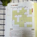 쑥쑥 한국사 | 초등한국사문제집 한국사도 독해가 힘이다 시대편2로 한국사독해력키워요