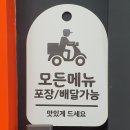 의성마늘카센타 | [청담맛집] 오동통 쭈꾸미와 친절함이 더해져 더 맛있는 이영자맛집 선학쭈꾸미