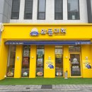 와플대학김포라베니체캠퍼스