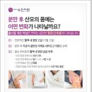 경희산부인과 이미지