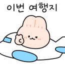 호텔야자 제천역점 이미지