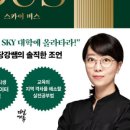스카이북스
