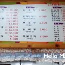 원조신촌감자탕