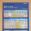 심천역 이미지