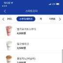 빽다방광주신창