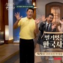 한국사2 이미지