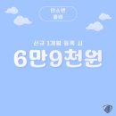 줌바앤댄스 이미지
