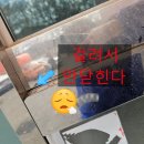 남방동 | 양주 남방동 상가 유리문 수리 작업 후기입니다