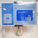 베스트윤연합의원 이미지