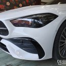 일산 수입차 범퍼 도색 수리 잘 하는곳 하는집 - 식사동 벤츠 CLE200 범퍼 외형복원 이미지