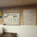 진관로 | [진건 감자옹심이]감자러버의 감자옹심이,감자전 맛집 솔직후기