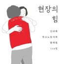 예술로2L 이미지